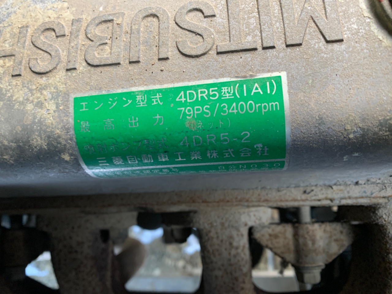 GAPRAS 三菱 キャンター - 商品詳細 - BD12279