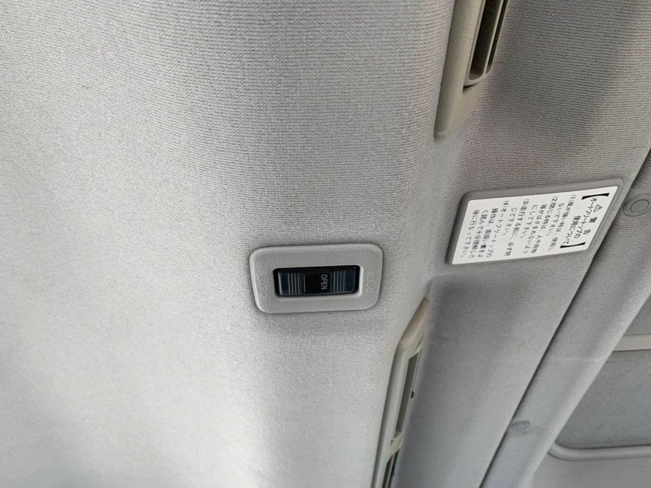 GAPRAS MAZDA Bongo Friendee - Product detail - BD16573